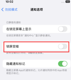 苹顺义果维修分享iPhone主屏幕壁纸显得模糊怎么办