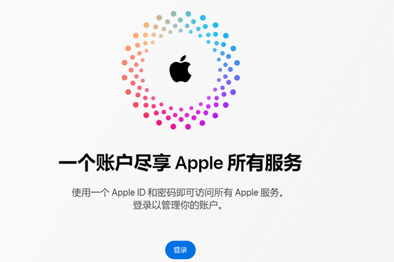 顺义iPhone维修中心分享iPhone下载应用时重复提示输入账户密码怎么办 