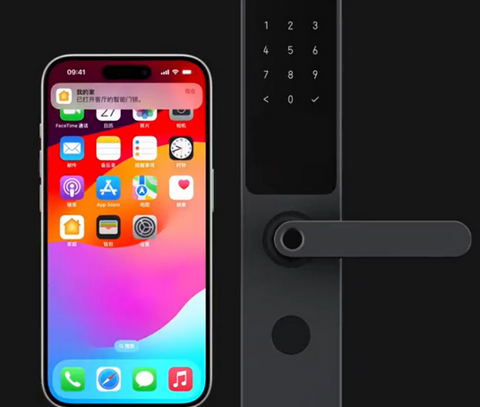 顺义iPhone维修站分享在iPhone上使用家庭钥匙开启智能门锁 