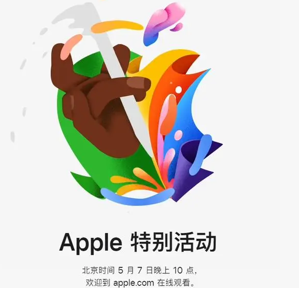 顺义顺义ipad维修服务点分享新款iPad Pro和iPad Air要来了