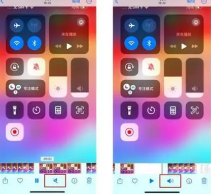顺义苹果15维修网点分享iPhone15录屏没有声音怎么办 
