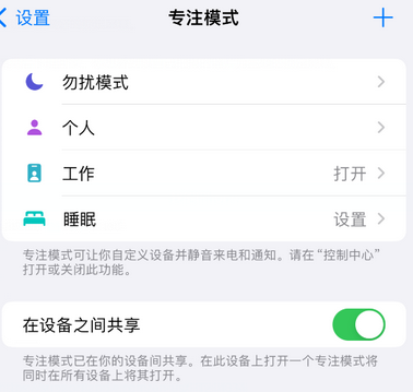 顺义iPhone维修服务分享可在指定位置自动切换锁屏墙纸 