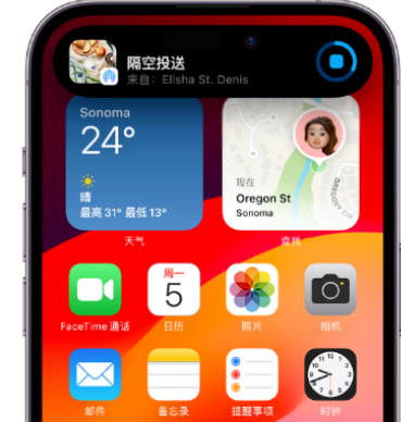 顺义apple维修服务分享两台iPhone靠近即可共享照片和视频