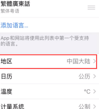 顺义苹果无线网维修店分享iPhone无线局域网无法开启怎么办