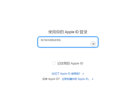 顺义苹果维修网点分享iPhone如何查询序列号 