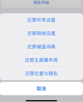 顺义apple服务站点分享iPhone上个人热点丢失了怎么办