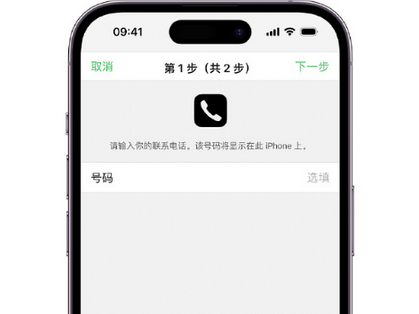 顺义apple维修店分享如何通过iCloud网页查找iPhone位置