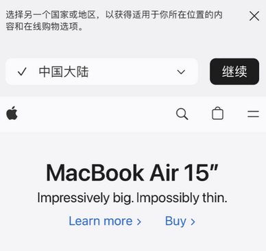 顺义apple授权维修如何将Safari浏览器中网页添加到桌面 