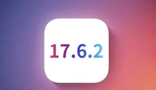 顺义苹果维修店铺分析iOS 17.6.2即将发布 