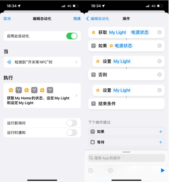 顺义苹果14服务点分享iPhone14中NFC功能的使用场景及使用方法 