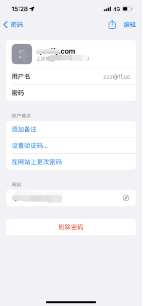 顺义苹果14服务点分享iPhone14忘记APP密码快速找回方法 