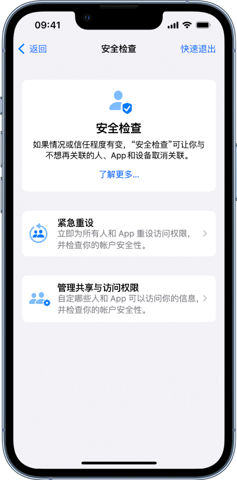 顺义苹果手机维修分享iPhone小技巧:使用