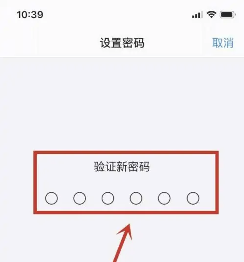 顺义苹果手机维修分享:如何安全的使用iPhone14？iPhone14解锁方法 