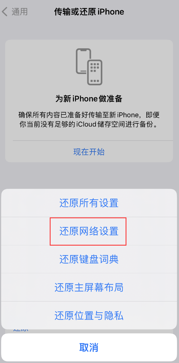 顺义苹果手机维修分享：iPhone 提示 “SIM 卡故障”应如何解决？ 