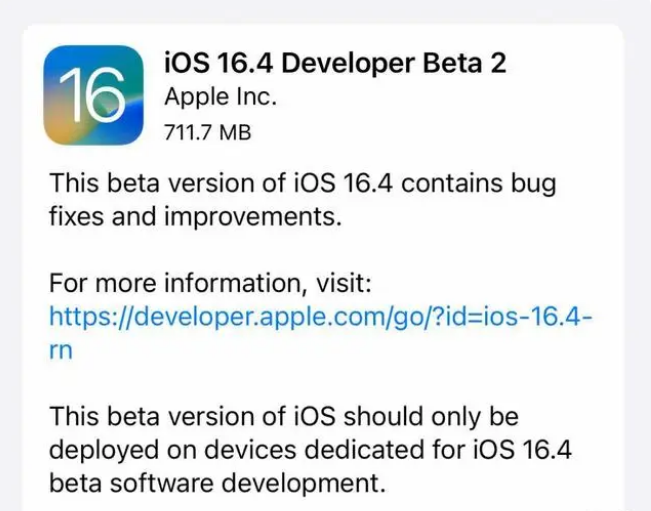 顺义苹果手机维修分享：iOS16.4 Beta2升级建议 