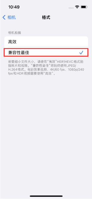 顺义苹果14维修店分享iPhone14相机拍照不清晰，照片发黄怎么办 