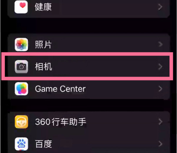 顺义苹果14服务点分享iPhone14 开启音量键连拍的方法 