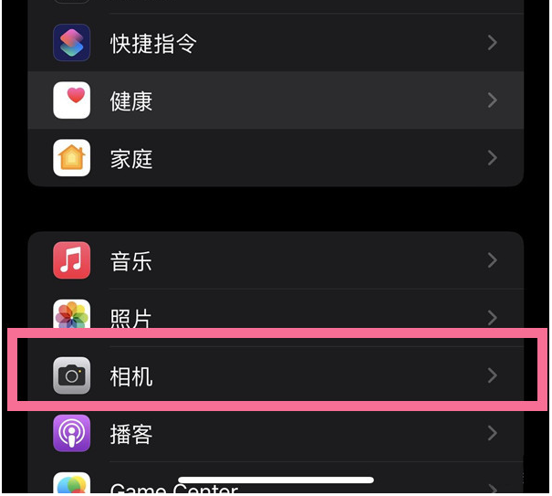 顺义苹果14维修分享iPhone 14在截屏中选择文本的方法 