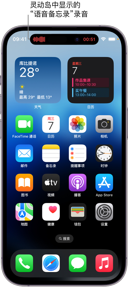 顺义苹果14维修分享在 iPhone 14 Pro 机型中查看灵动岛活动和进行操作 