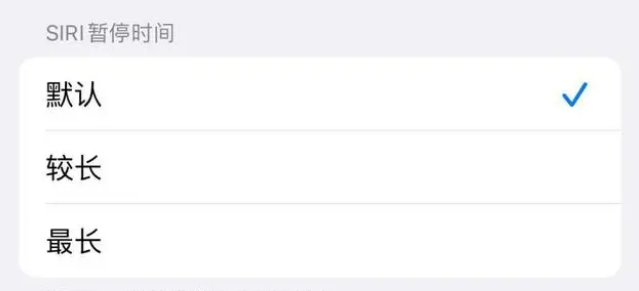 顺义苹果维修分享iOS 16上隐藏的Siri的四种新用法 