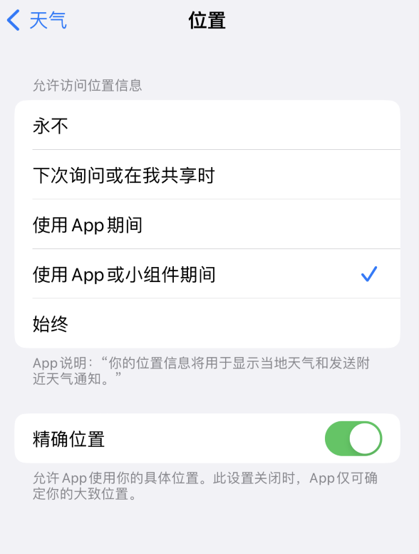 顺义苹果服务网点分享你会去哪购买iPhone手机？如何鉴别真假 iPhone？ 