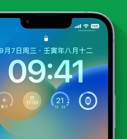 顺义苹果手机维修分享官方推荐体验这些 iOS 16 新功能 