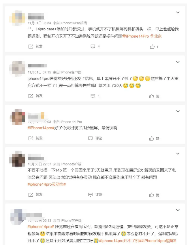 顺义苹果14维修分享iPhone 14 Pro无法开机、黑屏怎么办 