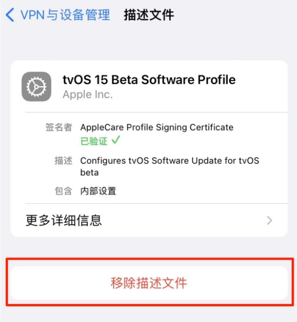 顺义苹果手机维修分享iOS 15.7.1 正式版适合养老吗 