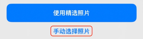 顺义苹果14维修分享iPhone 14 Pro一键更换壁纸方法教程 