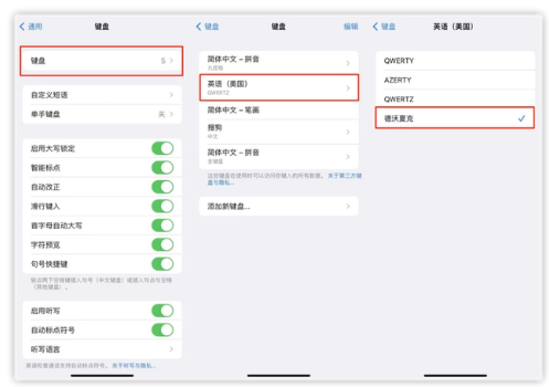 顺义苹果手机维修分享iOS 16输入法新功能：打字速度翻倍 