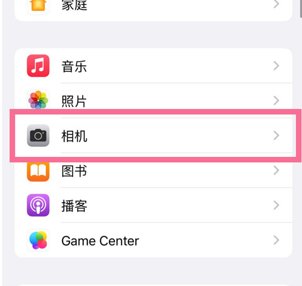 顺义苹果手机维修分享升级iOS16后iPhone自拍照片反了怎么办 