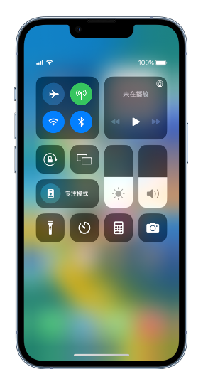 顺义苹果14维修分享 iPhone 14 个性化设置：让它成为你的专属设备 