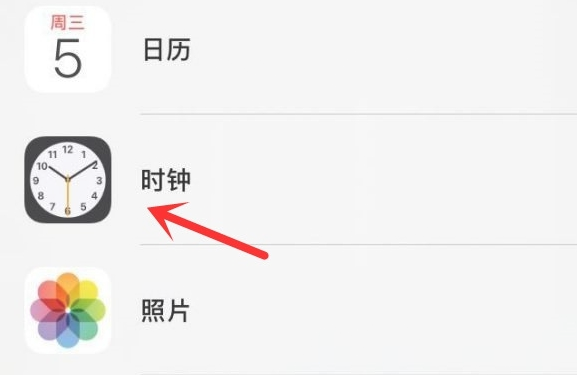 顺义苹果手机维修分享iPhone手机如何添加时钟小组件 