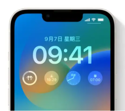 顺义苹果手机维修分享iOS16锁屏时间字体修改教程 