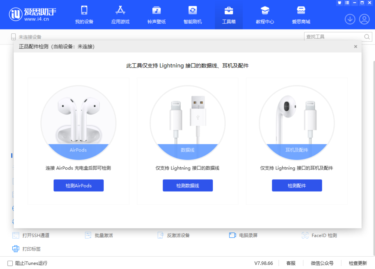 顺义苹果手机维修分享iOS 16 全新功能 