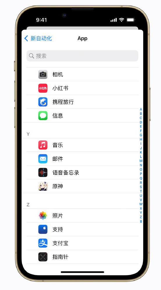 顺义苹果手机维修分享iPhone 实用小技巧 