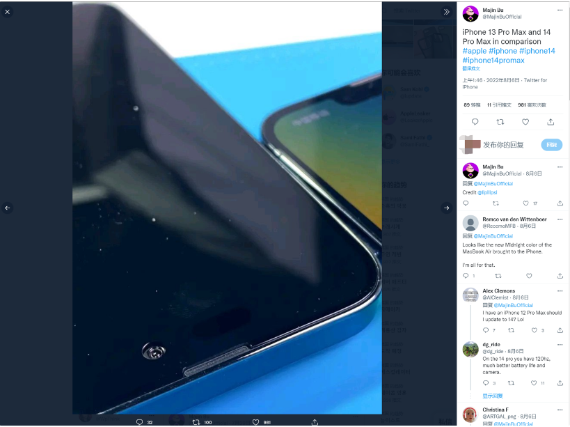 顺义苹果14维修分享iPhone 14 Pro Max 与 iPhone 13 Pro Max有哪些不同 