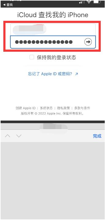 顺义苹果13维修分享丢失的iPhone13关机后可以查看定位吗 