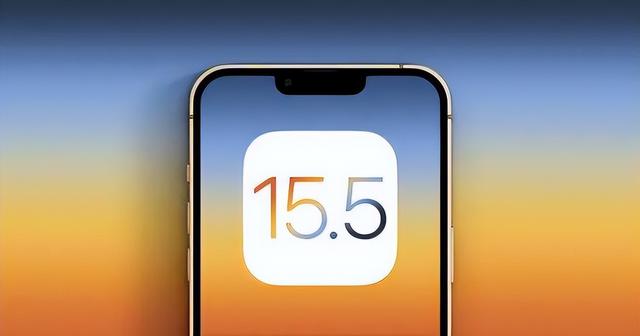 顺义苹果手机维修分享iOS15.5值得更新吗 