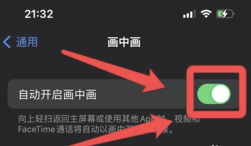 顺义苹果13维修分享iPhone 13分屏方法 