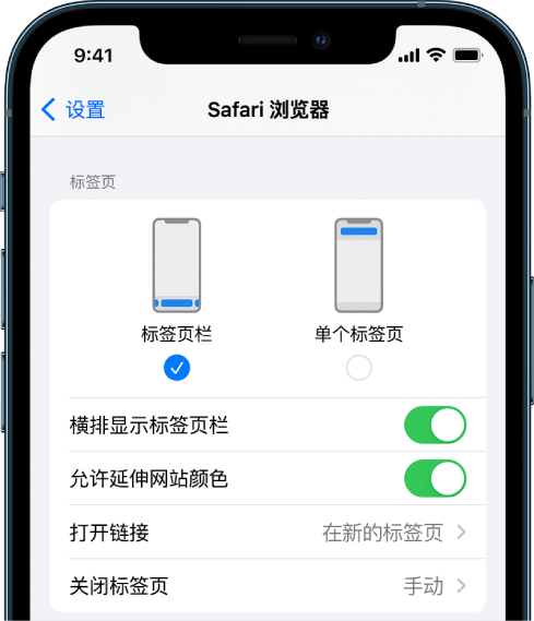 顺义苹果手机维修分享iOS 15 使用技巧 