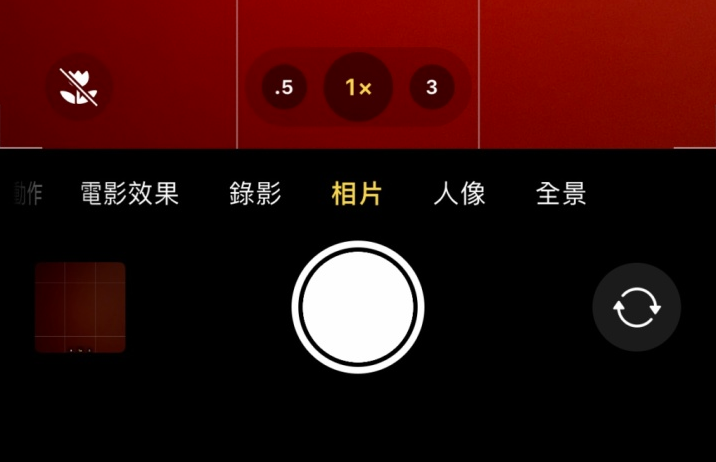 顺义苹果13维修分享 iPhone 13 Pro 系列中拍摄和控制微距照片和视频 