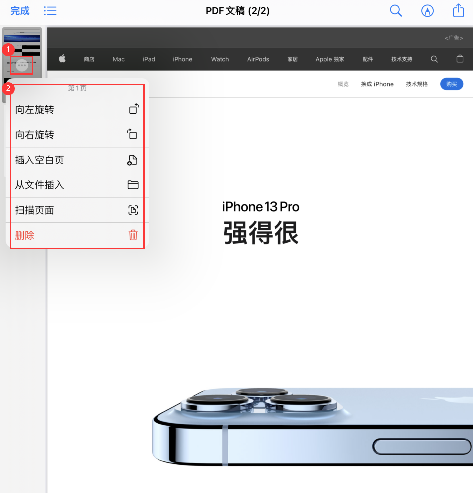 顺义苹果手机维修分享iOS 15 小技巧 