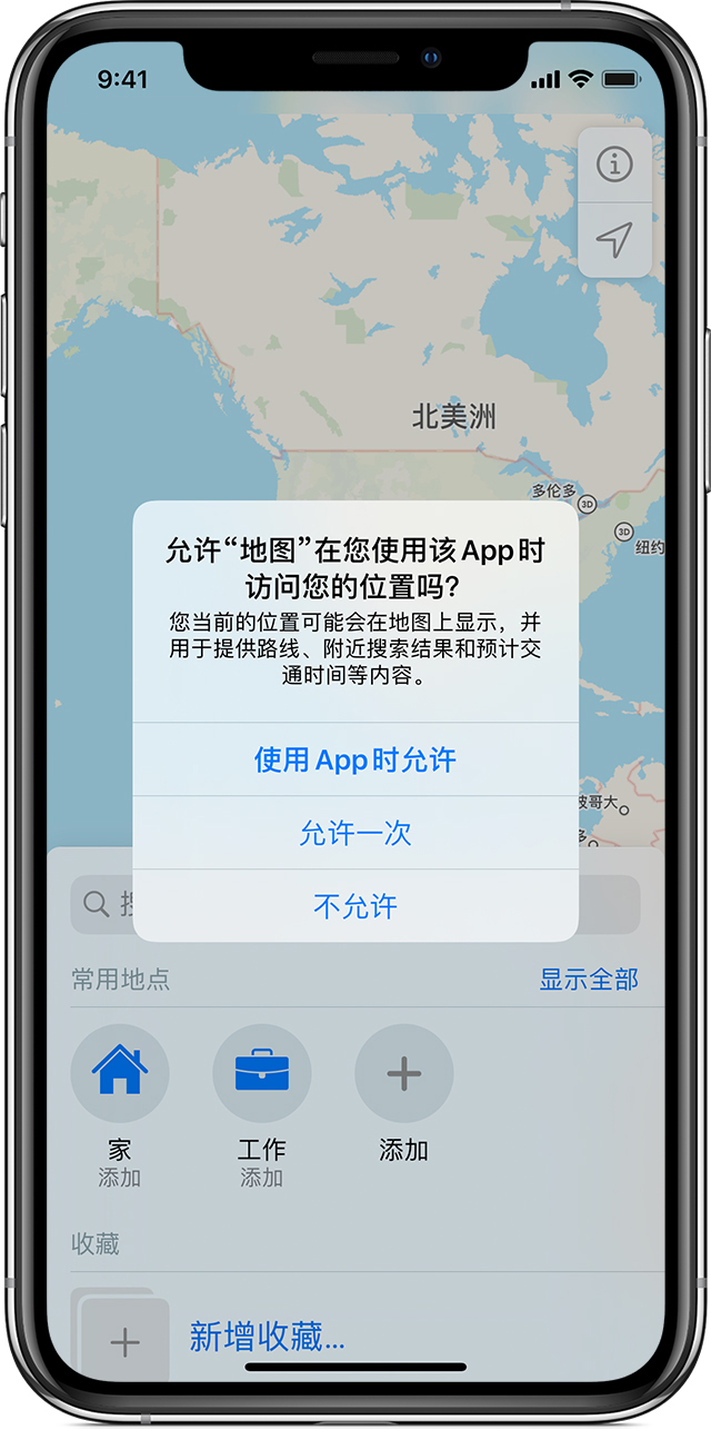 顺义苹果手机维修分享iOS 15 使用技巧 