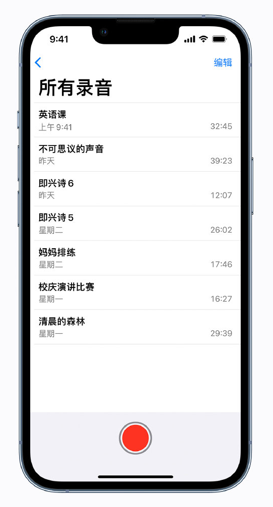 顺义苹果手机维修分享最新屏蔽 iOS 16 更新描述文件已发布 