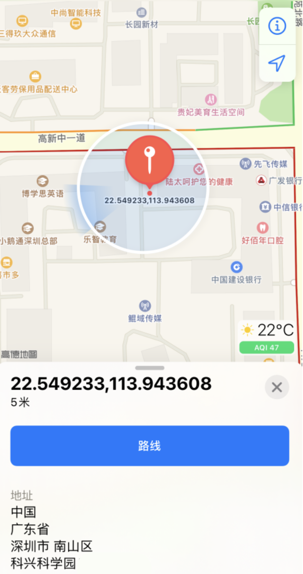 顺义苹果手机维修分享iPhone 小技巧 