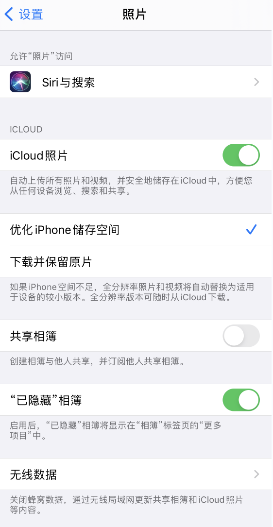 顺义苹果13维修分享iPhone 13 打开照片时先模糊后清晰是什么原因 