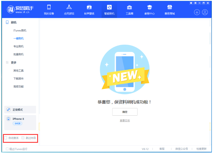 顺义苹果手机维修分享iOS 17.0.2 正式版升级 