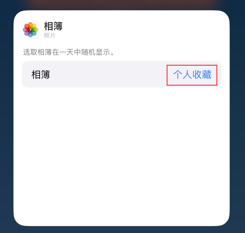 顺义苹果手机维修分享iOS 17 小技巧 