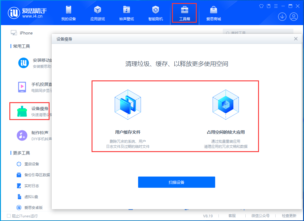 顺义苹果手机维修分享关于iPhone存储空间的一些疑问 